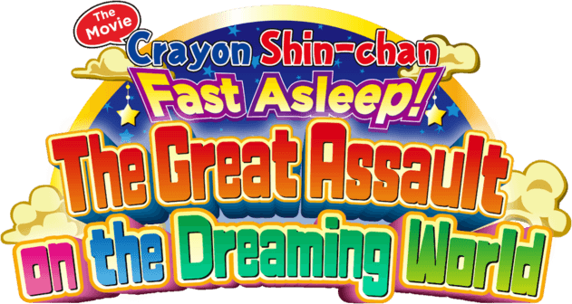 Crayon Shin-chan: Fast Asleep! Dreaming World Big Assault! logo