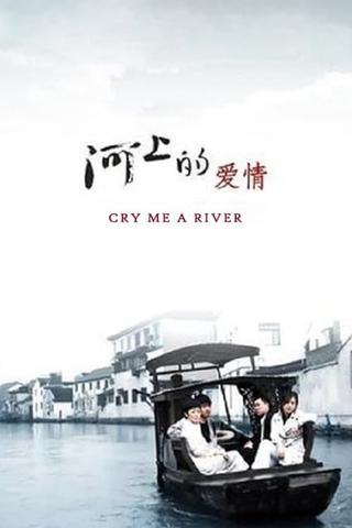 Cry Me a River poster