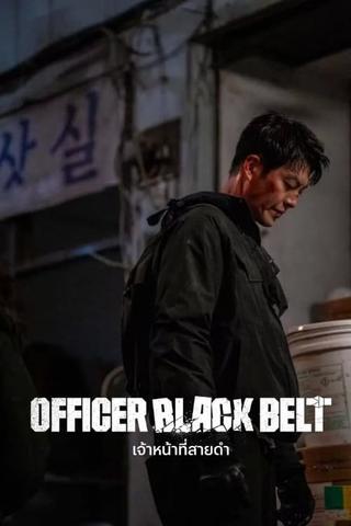 Officer Black Belt poster