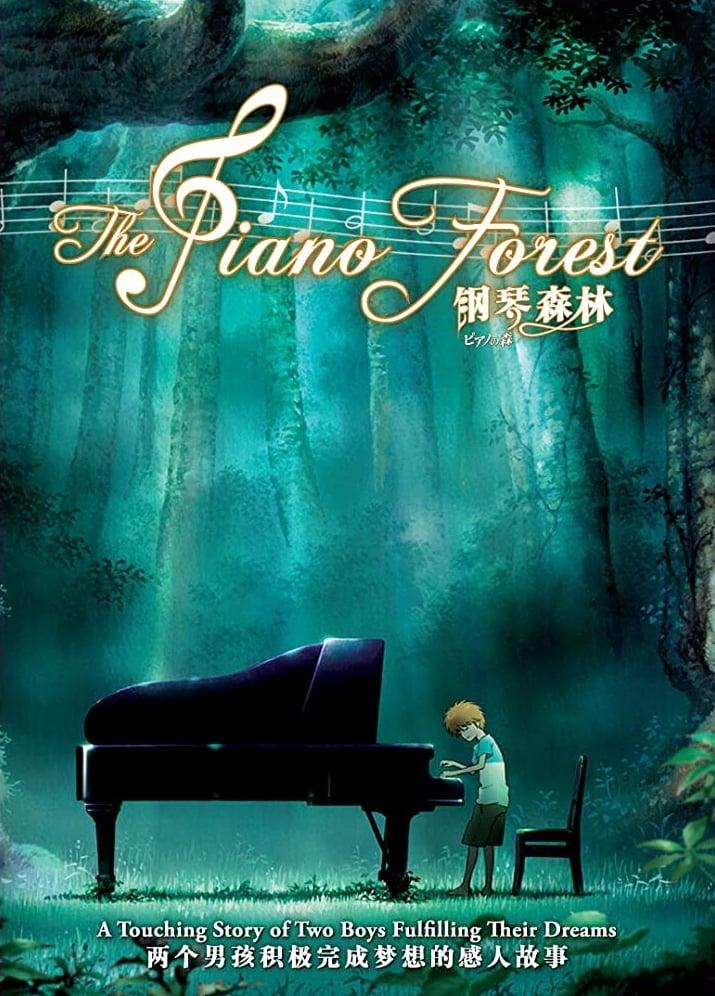 The Piano Forest poster