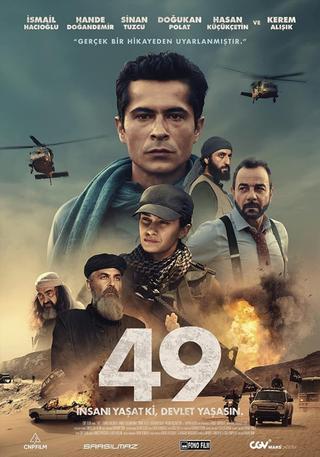 49 poster