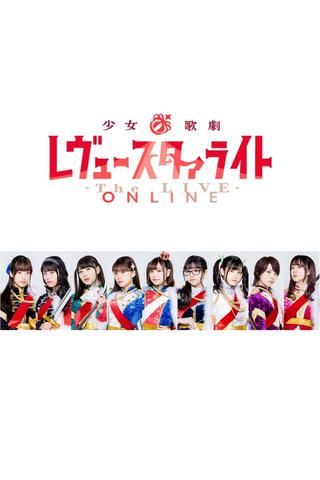 Revue Starlight ―The LIVE ONLINE― poster