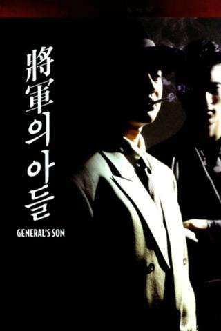 General's Son poster
