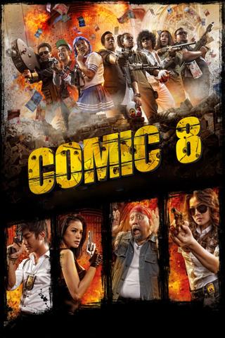 Comic 8 poster