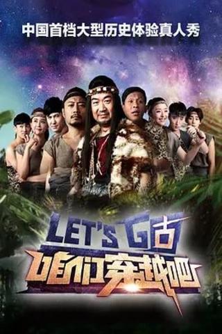 Let's Go poster