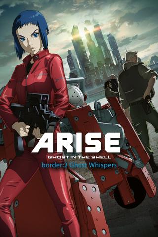 Ghost in the Shell: Arise - Border 2: Ghost Whispers poster