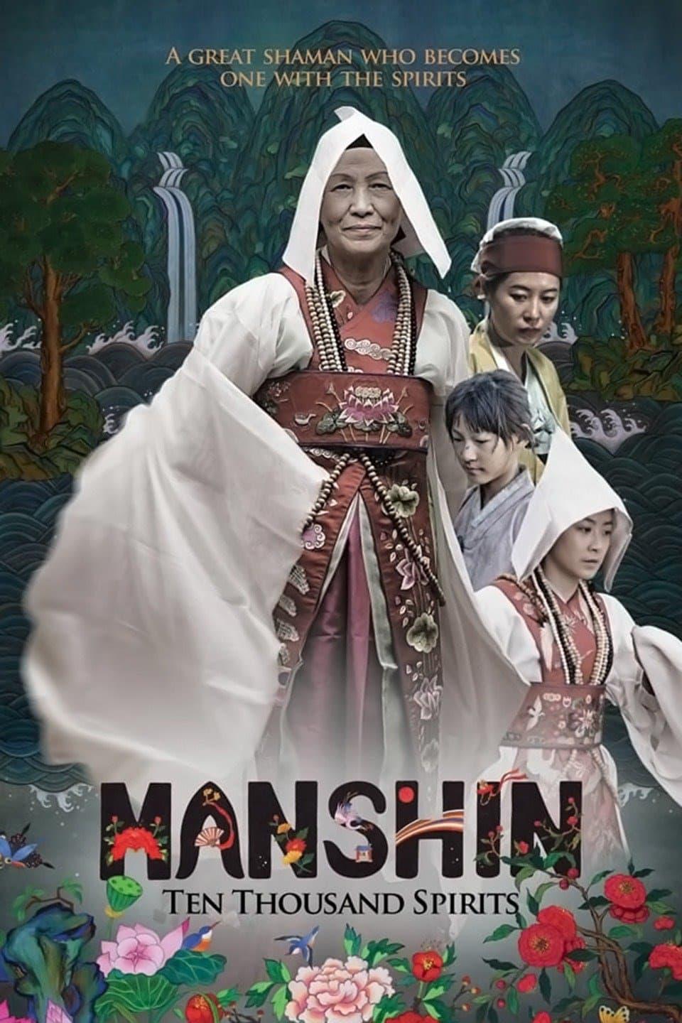 Manshin: Ten Thousand Spirits poster