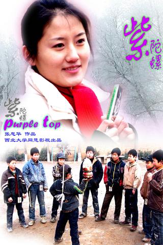 Purple Top poster