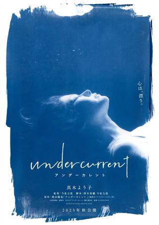 Undercurrent poster
