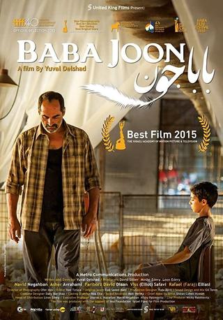 Baba Joon poster