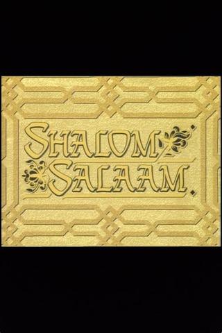 Shalom Salaam poster
