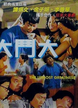 The Utmost Greatness poster
