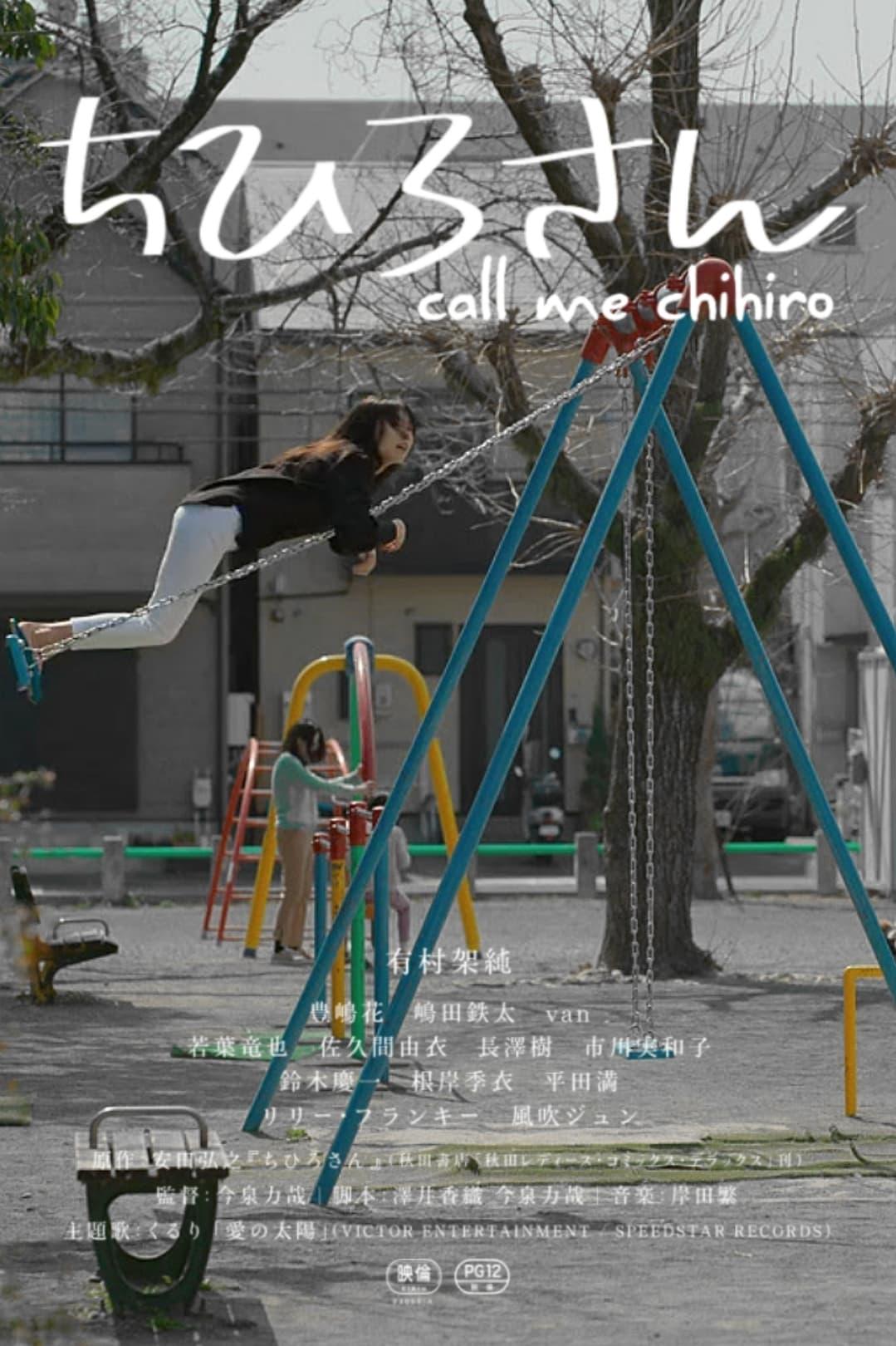 Call Me Chihiro poster