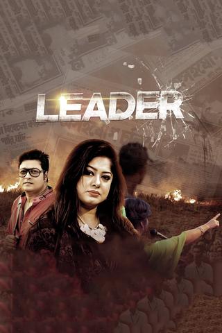 Leader poster