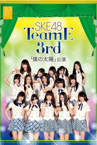 Team E 3rd Stage - Boku no Taiyou poster