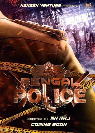 Bengal Police M-16 poster