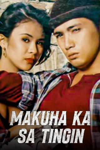 Makuha Ka sa Tingin: Kung Puede lang poster