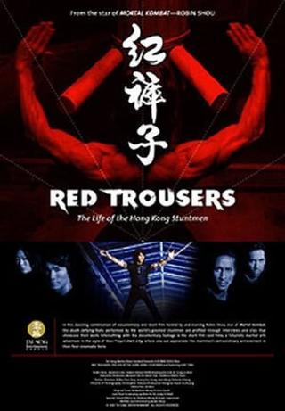Red Trousers: The Life of the Hong Kong Stuntmen poster