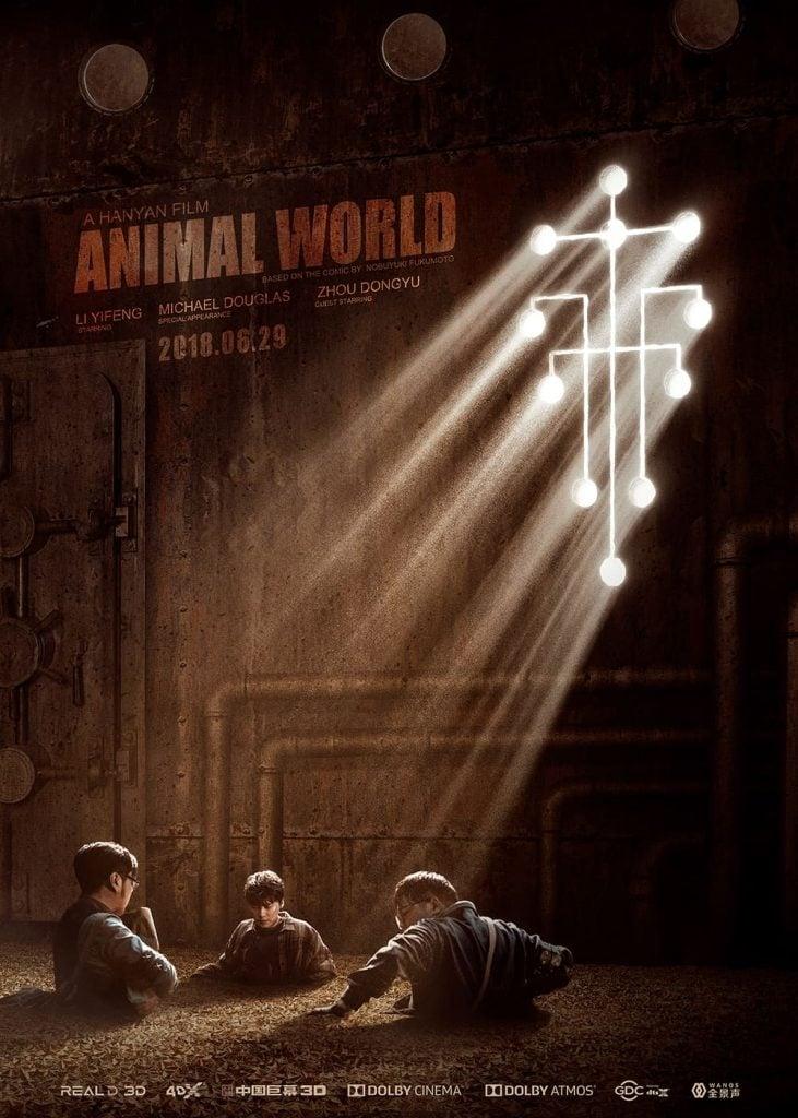 Animal World poster