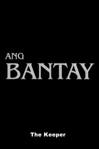 Ang Bantay poster