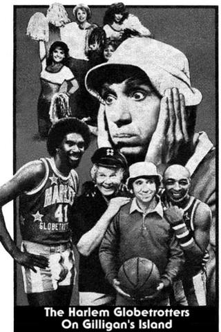 The Harlem Globetrotters on Gilligan's Island poster