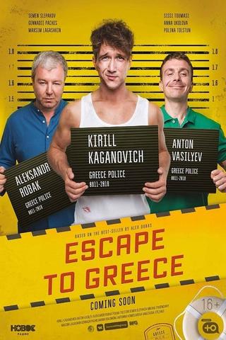 Escape to Greece poster