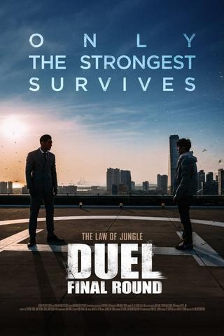 Duel: Final Round poster