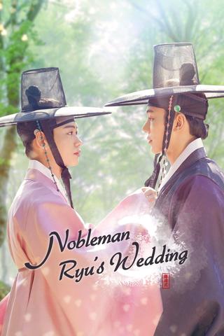 Nobleman Ryu’s Wedding poster