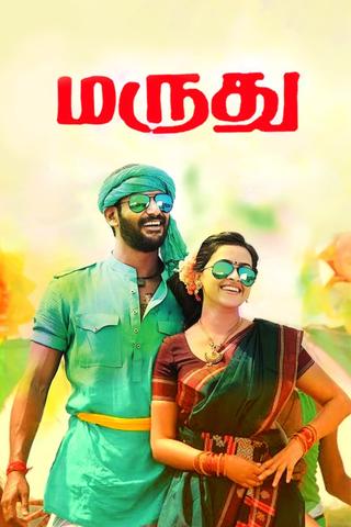 Maruthu poster
