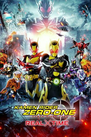 Kamen Rider Zero-One The Movie: REAL×TIME poster