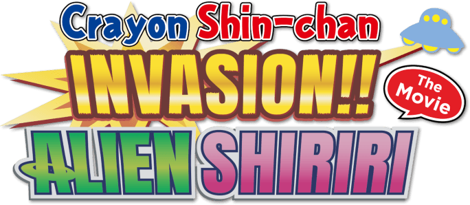 Crayon Shin-chan: Invasion!! Alien Shiriri logo