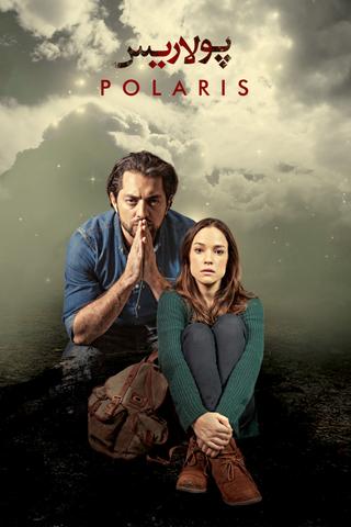Polaris poster