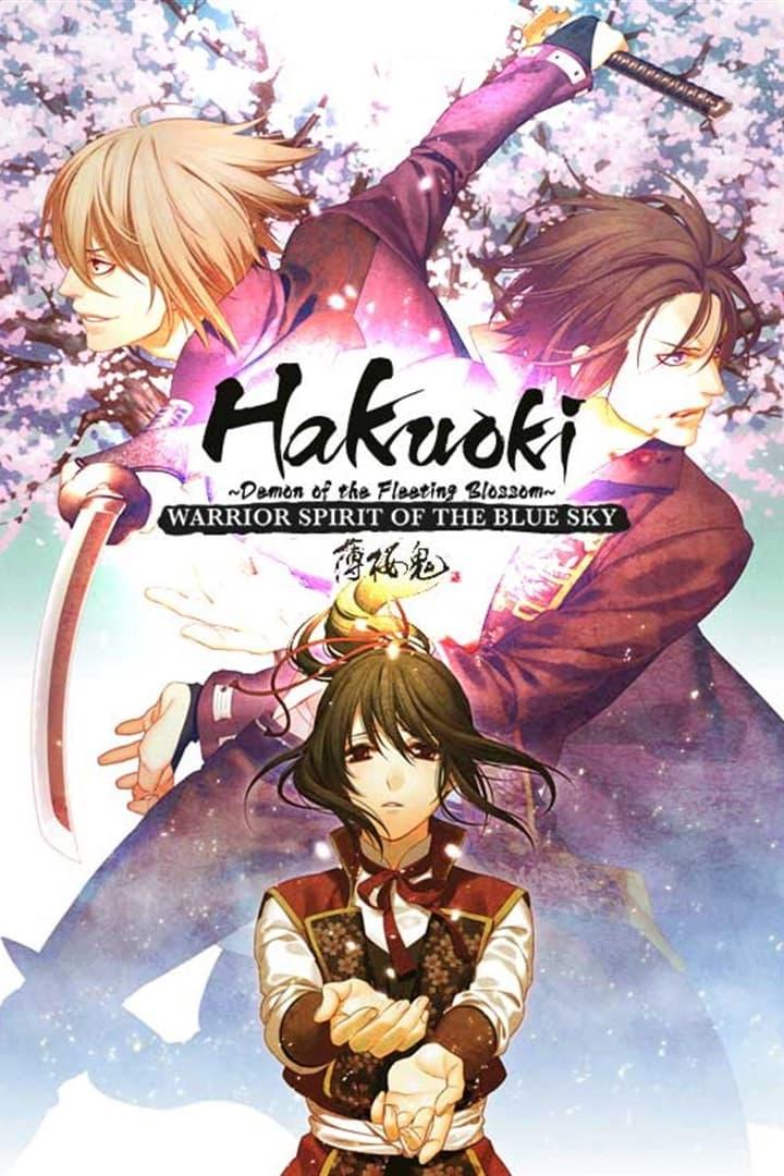 Hakuouki: Warrior Spirit of the Blue Sky poster