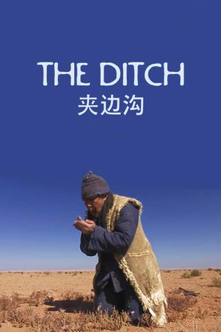 The Ditch poster