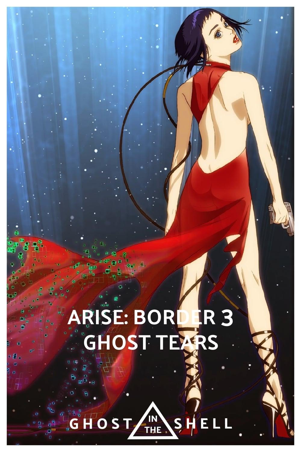 Ghost in the Shell: Arise - Border 3: Ghost Tears poster