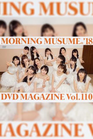Morning Musume.'18 DVD Magazine Vol.110 poster