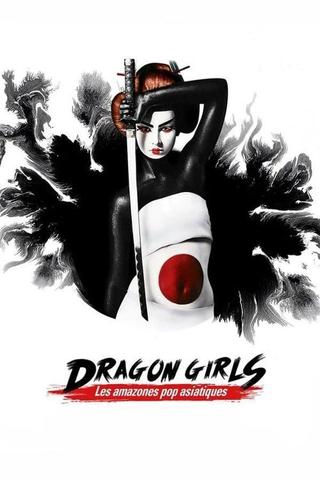 Dragon Girls ! poster