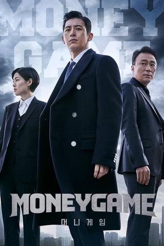 Money Game poster