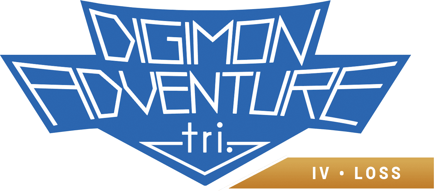 Digimon Adventure tri. Part 4: Loss logo