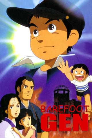 Barefoot Gen poster