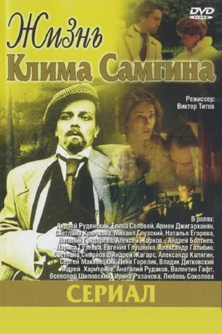 The Life of Klim Samgin poster