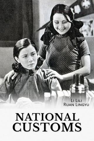National Customs poster