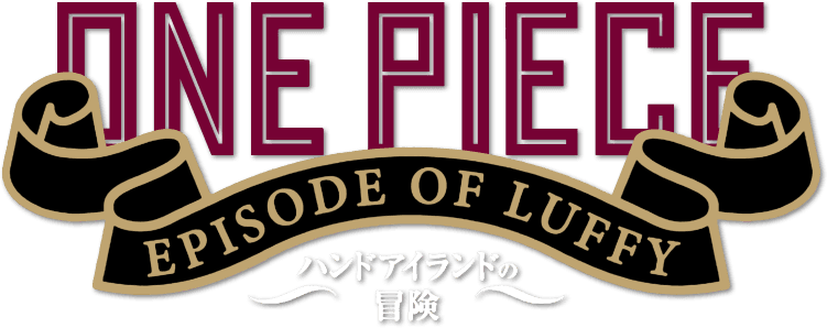 One Piece: Episode of Luffy - Hand Island Adventure logo