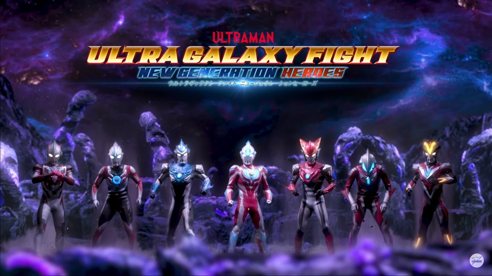 Ultra Galaxy Fight: New Generation Heroes backdrop
