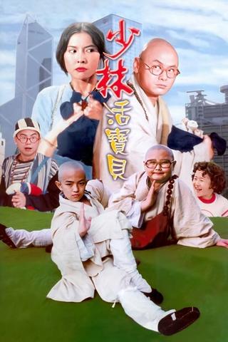 The Shaolin Kids in Hong Kong poster