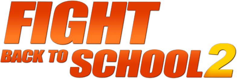 Fight Back to School 2 logo