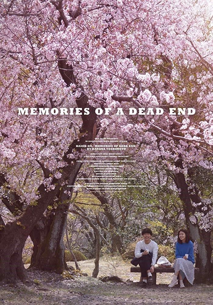 Memories of a Dead End poster