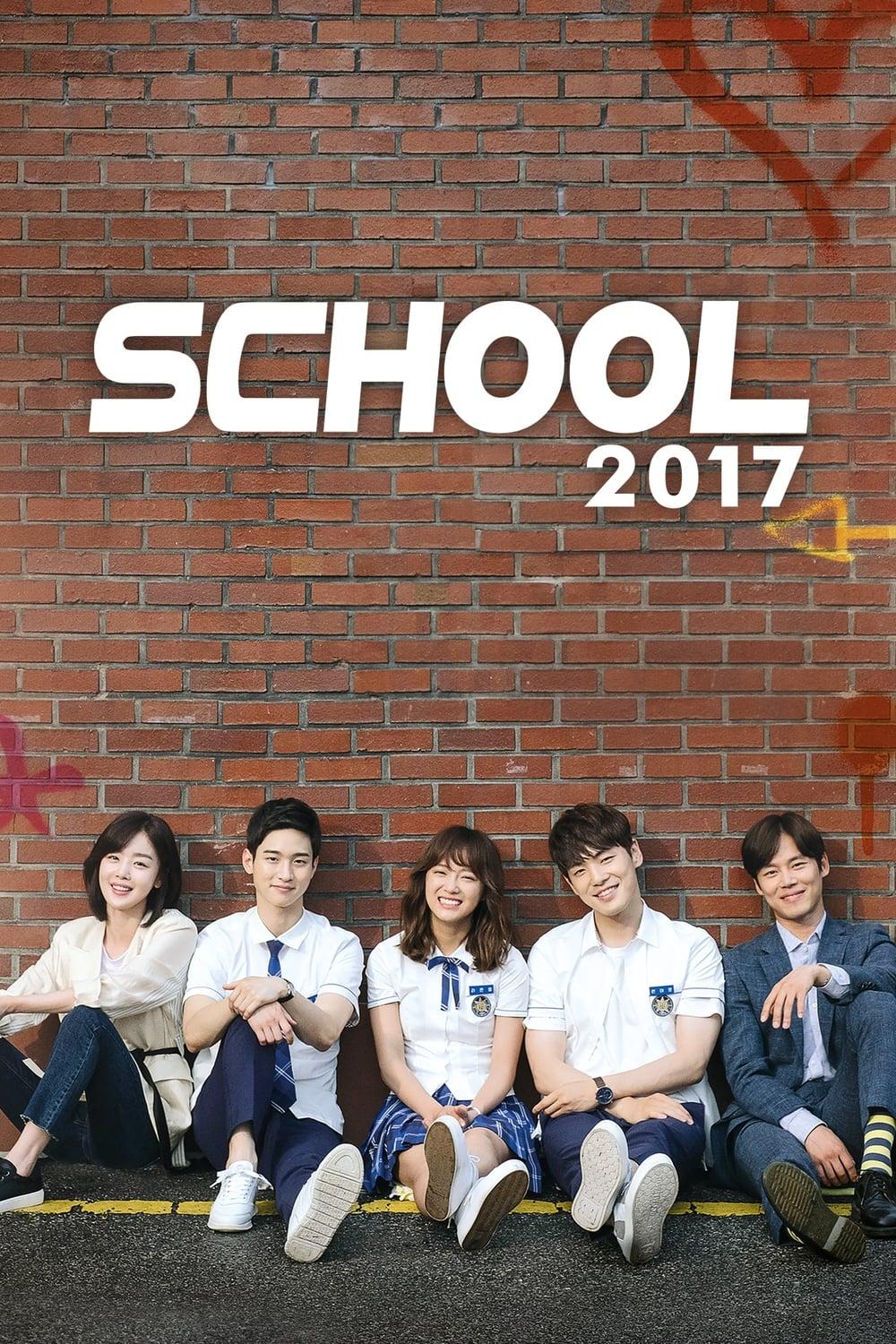 School 2017 poster