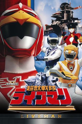 Choujuu Sentai Liveman poster