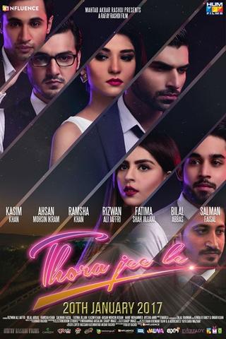 Thora Jee Le poster